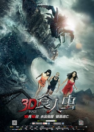 Bugs 2014 Hindi Dual Audio 260MB